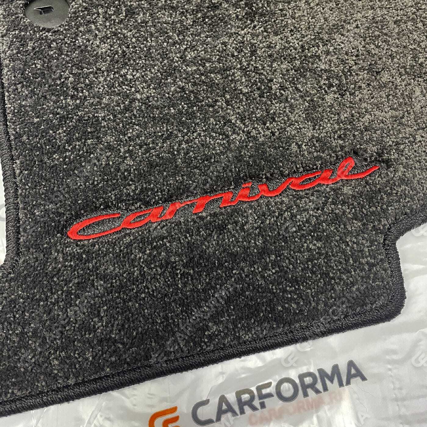 Коврики на KIA Carnival III 7 мест 2014&nbsp;-&nbsp;2021 в Санкт-Петербурге